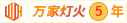 免费草逼网站